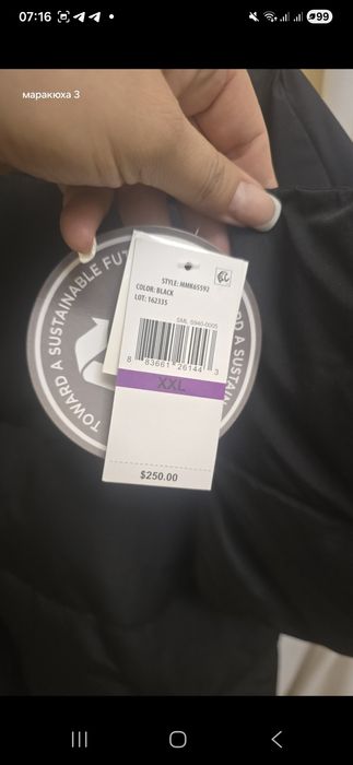 Чоловіча зимова курточка Michael kors