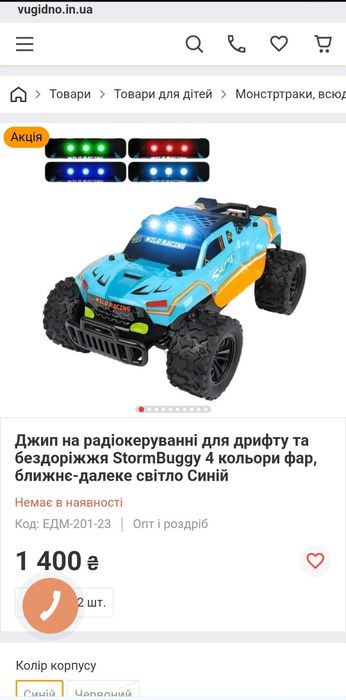 НОВЫЙ джип вездеход на радиоуправлении для дрифта и бездорожья