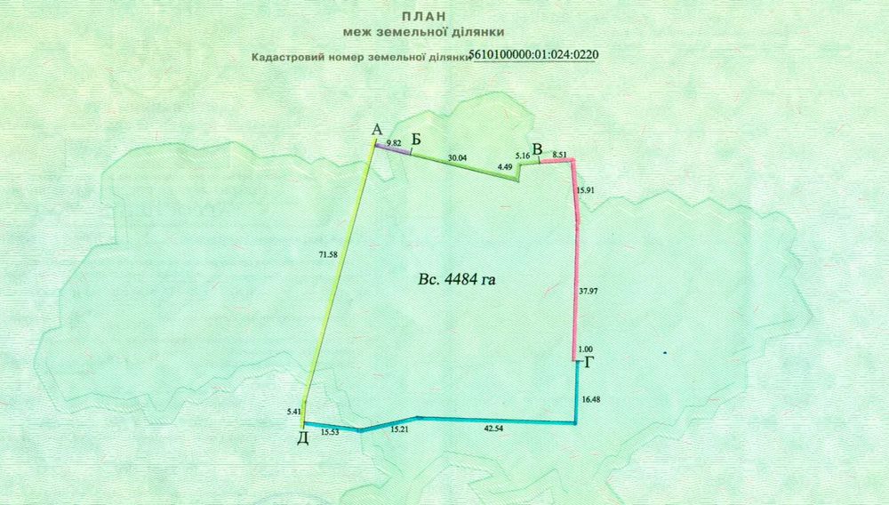 Продаж бази 1856 м². Власна земля 0,48 га. Рівне, вул. Опанасюка
