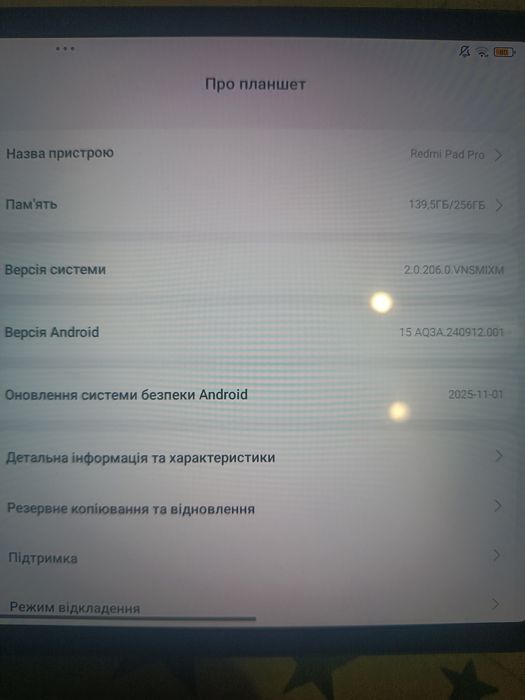 Redmi Pad Pro дуже гарний стан