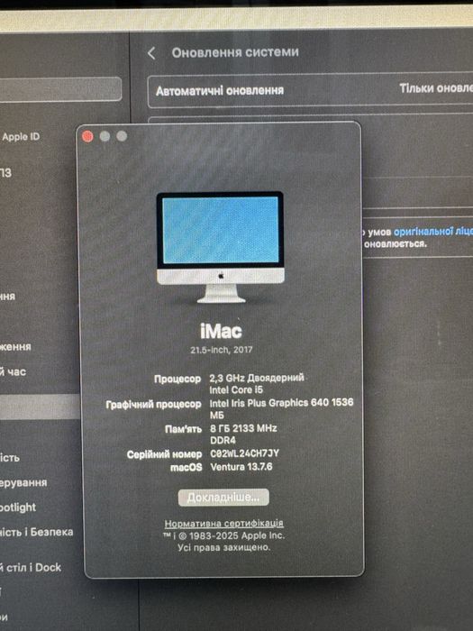 iMac 21.5 (2017) 8/1Tb SSD