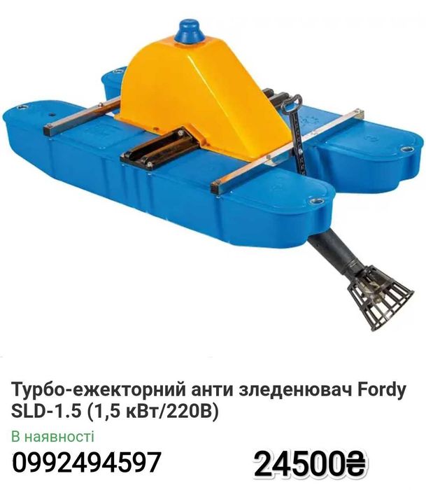 Аератор турбо-ежекторний 
      1.1кВт/1.5кВт/2.2кВт