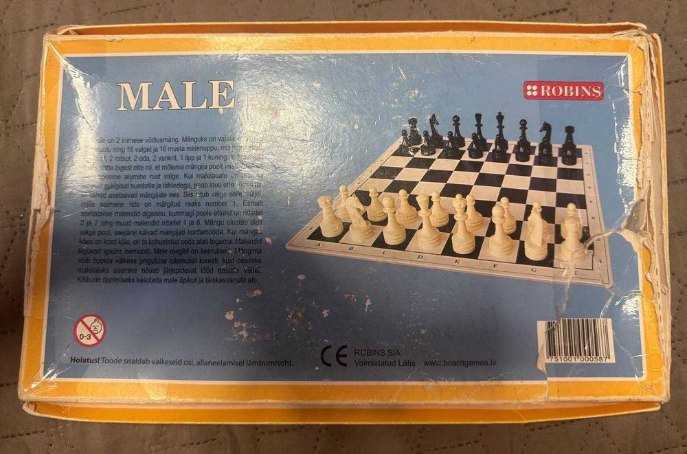 Шахматы настольные