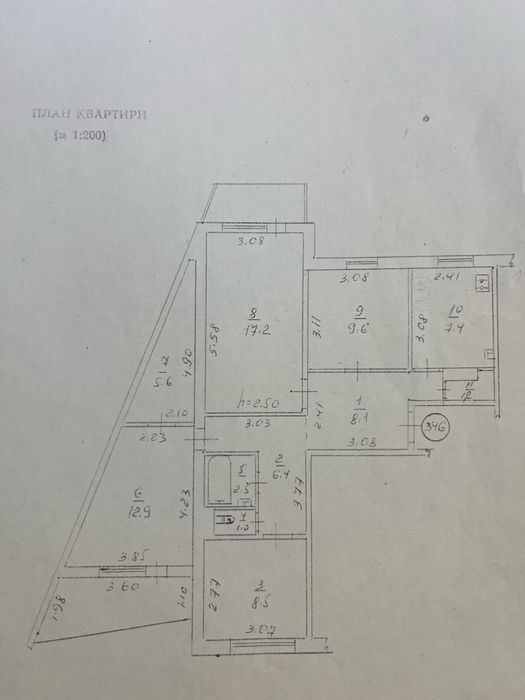 Терміновий продаж або обмін на прив. буд з доплатою