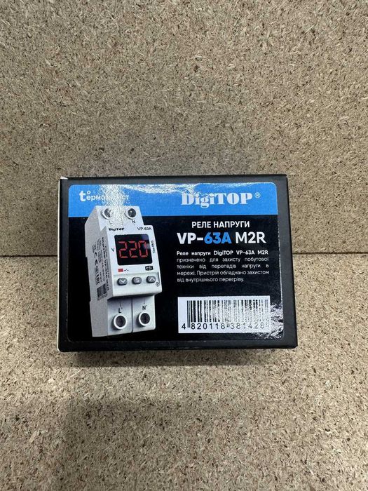DigiTop Реле напряжения – VP-63A M2R