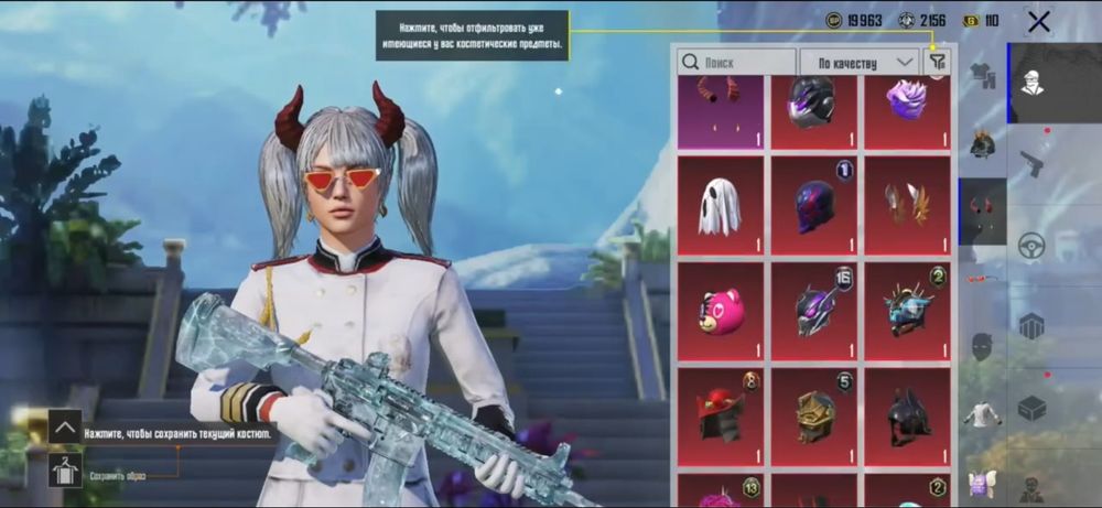 Аккаунт в Pubg Mobile
