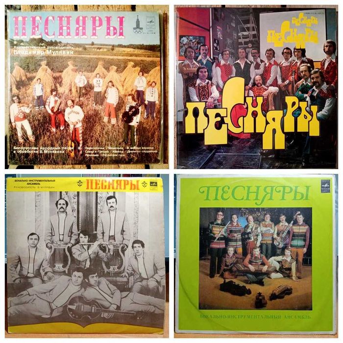 Эстрада,  ВИА вінілова платівка