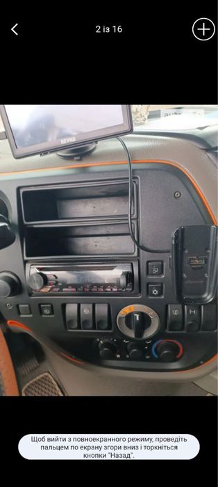 Продам DAF XF 105.460