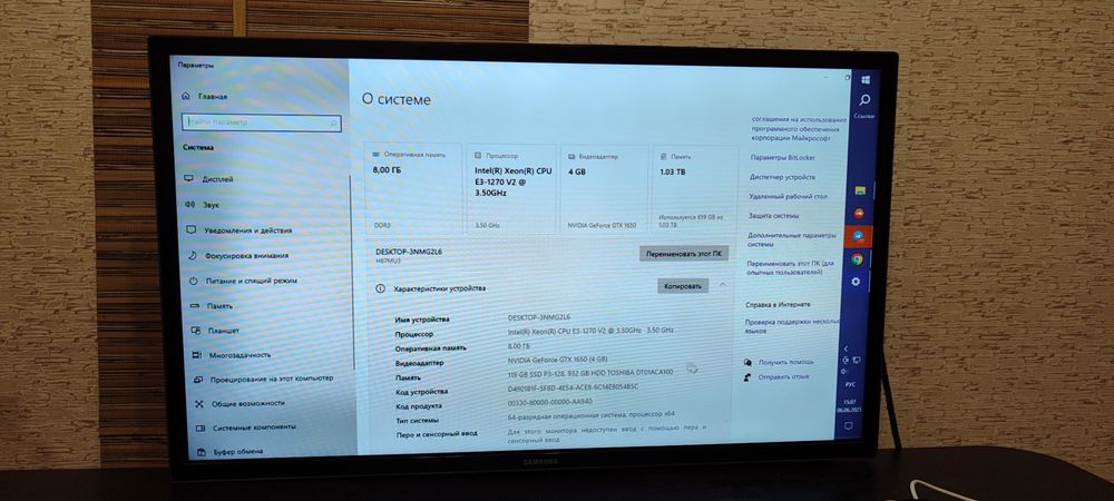 Компьютер gtx1650 4gb/intel xeon e3-1270v2/8Gb ramddr3/hdd 1tb/ssd 120