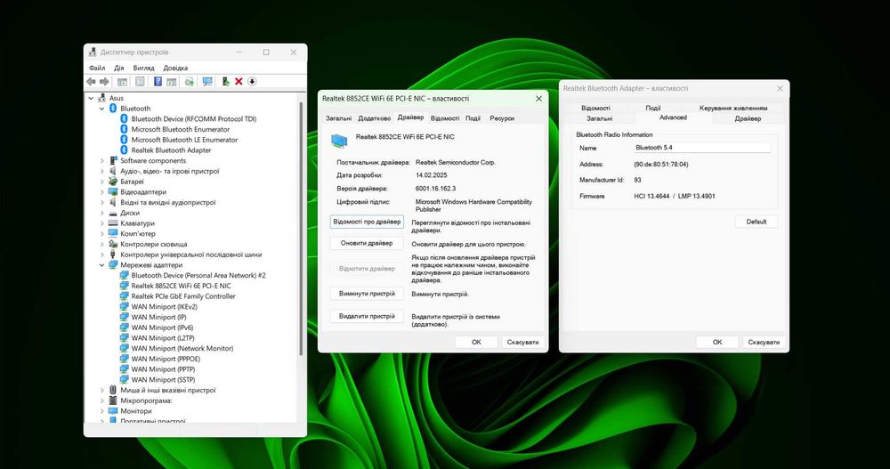 Realtek WiFi 6E + BT 5.4 (6Ghz, 160Mhz) - RTL8852ce