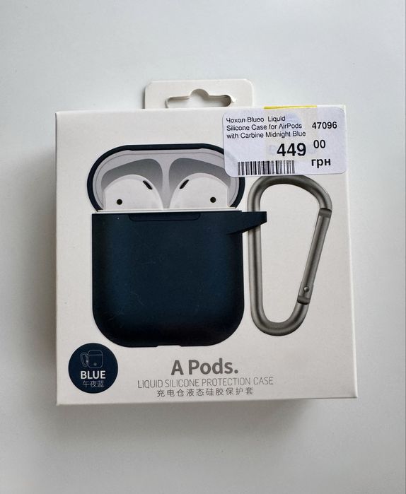 Чохол для AirPods 1/2