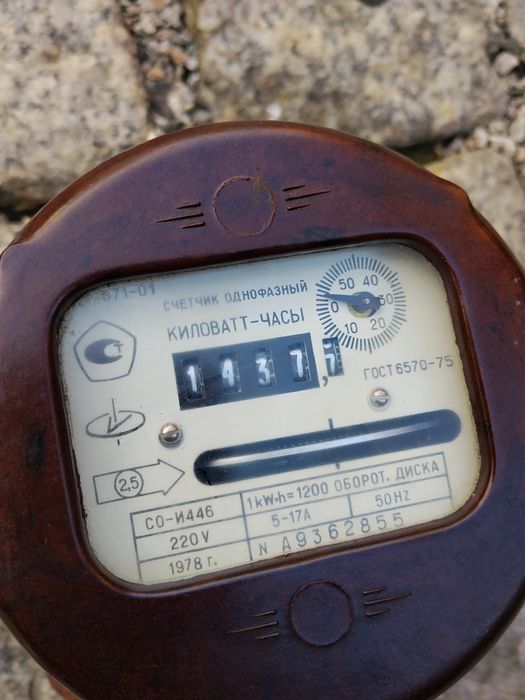PRL Rosyjski licznik indukcyjny prądowy bakelit 2 sztuki stan retro