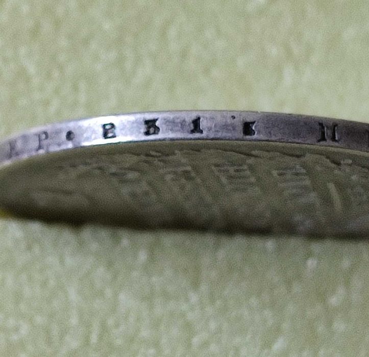 Монета рубль 1813