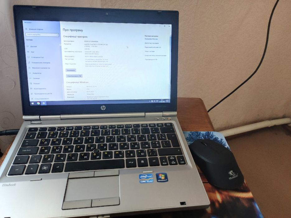 Мiцний HP Elite Book 2560p Усиленная Батарея
