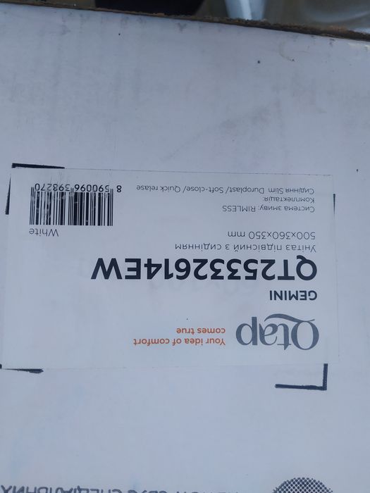 Унітаз підвісний