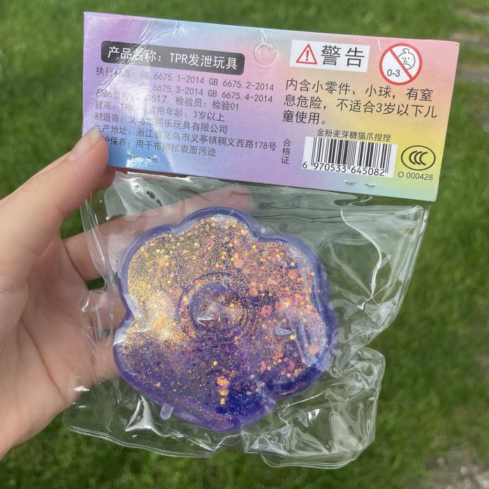 лапка антістресс