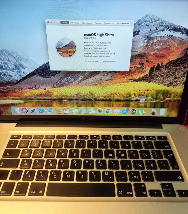 Apple MacBook Pro A1286.