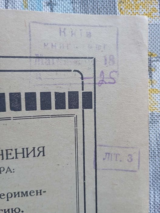 Г. Челпанов, Психологія або рефлексологія (1926)