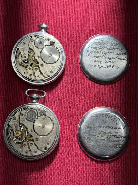 Златоустовские старые карманные часы