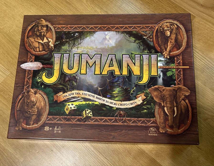 Настільна гра Jumanji