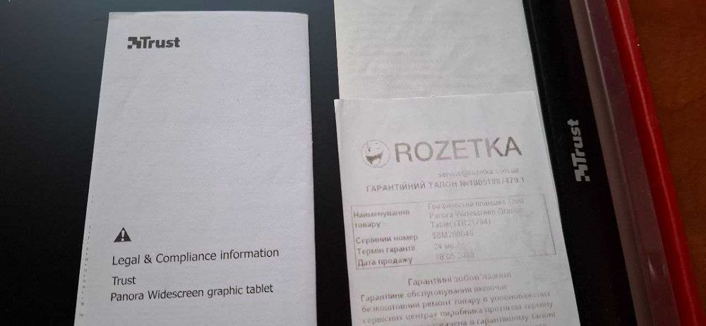 Графічний планшет Trust Panora Widescreen Graphic Tablet