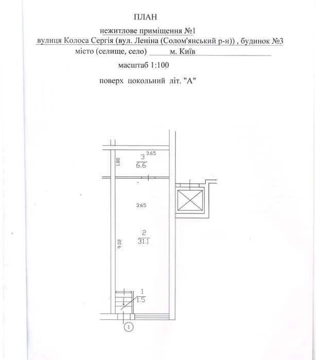 Пиво-Кофе-Цветы-Салон(40м.кв) Сергея Колоса,3