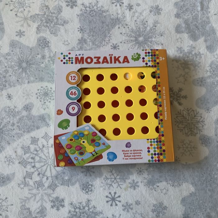 Арт мозаїка.