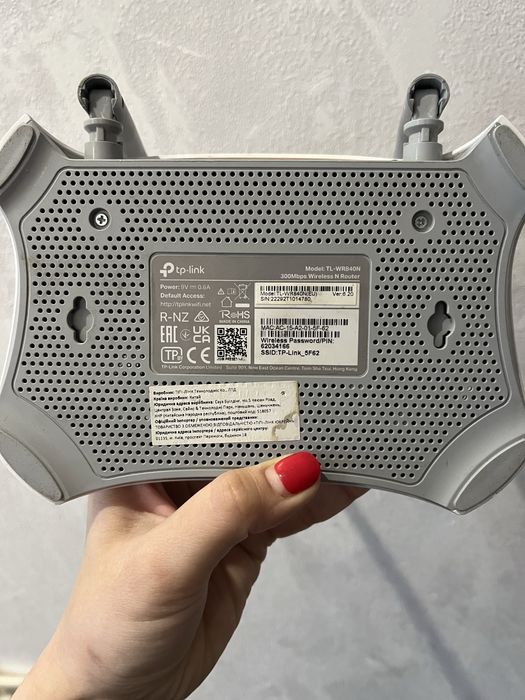 Роутер TP-Link TL-WR840N