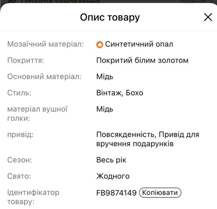 Ошатний подарунок гвоздики опал