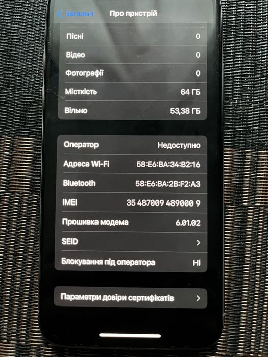 Продам iPhone X акб 85% Оригинал