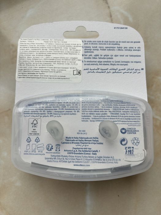 Соска брену Chicco 0-2 місяці