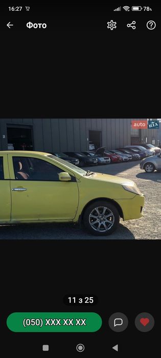 автомобіль Geely MK