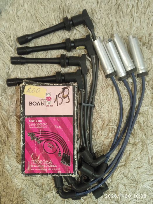 Продаются бронепровода на авто