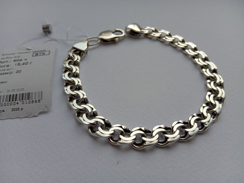 Серебряный мужской массивный браслет с чернением Рамзес 22 21 Бисмарк