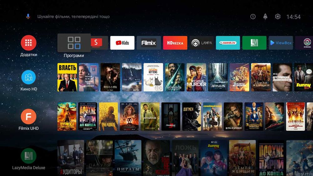 ТВ-приставка android-box Tanix X4(4/32Gb,S905X4),налаштування під ключ