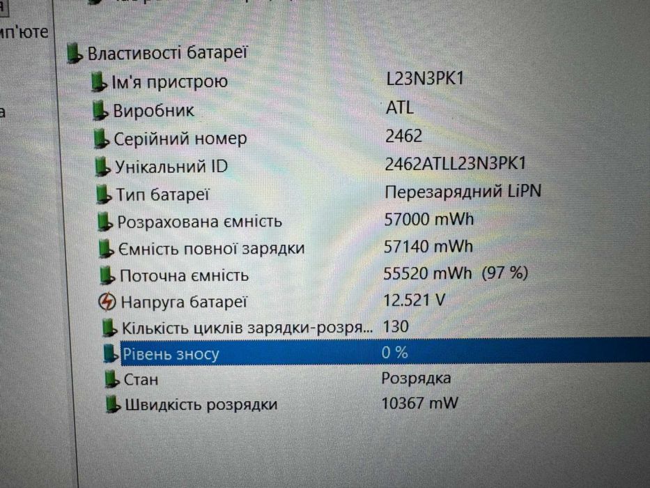 Ноутбук Lenovo IdeaPad Slim 5  | Ryzen 5 8645HS | Ram-16 SSD-1ТБ | FHD IPS