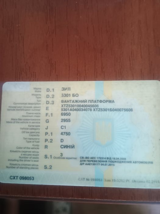 Продам евакуатор.