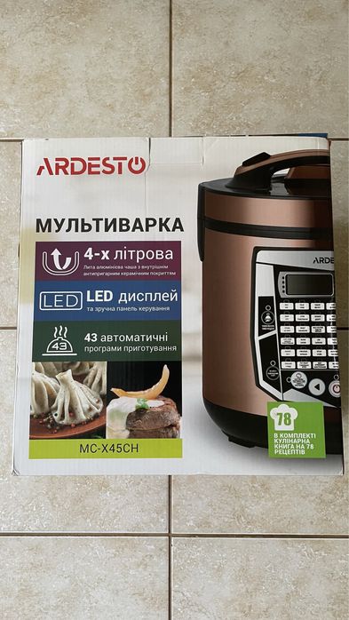 Мультиварка/пароварка