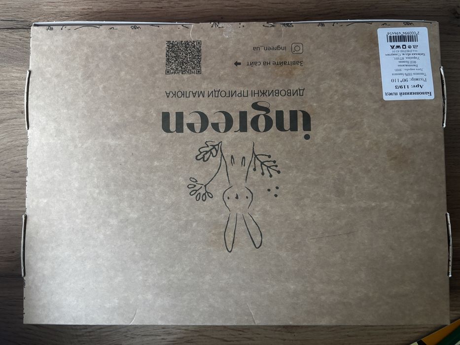 Плед ingreen 90x100