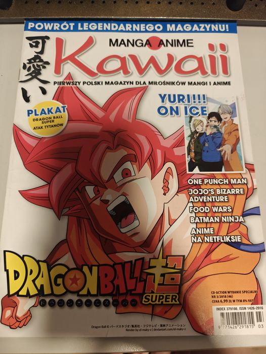 Magazyn manga anime Kawaii marzec 3/2018