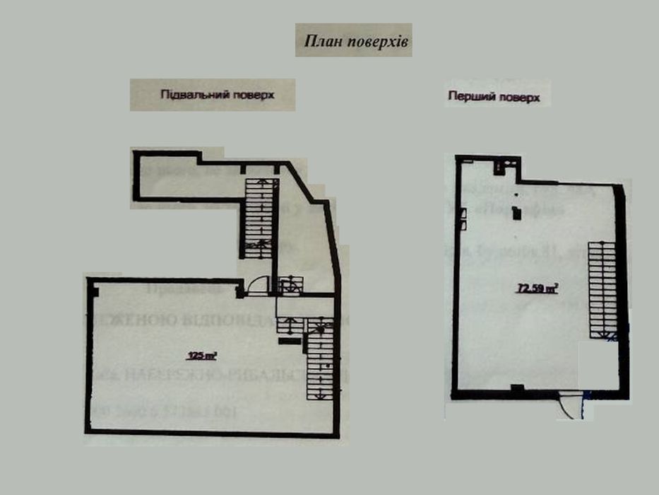 Продаж! Фасадне приміщення 197 м2 на Подолі, вул. Сагайдачного, 18