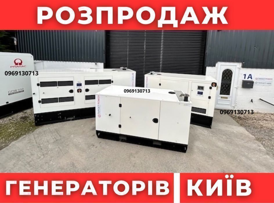 Лучшая цена! Дизельный генератор 12,16,35 кВт