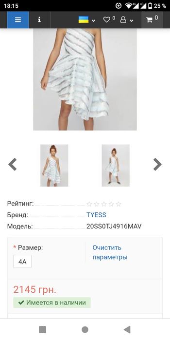 Шикарное детское  платье  "TYEES" для праздника  Турция