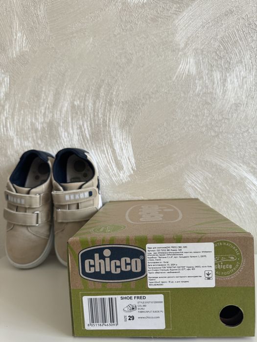 Кеди Chicco Fred 29 розмір