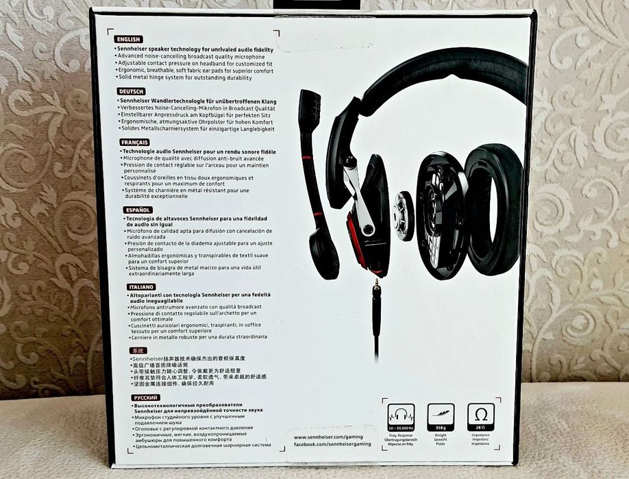 Ігрова гарнітура Sennheiser  GSP 500