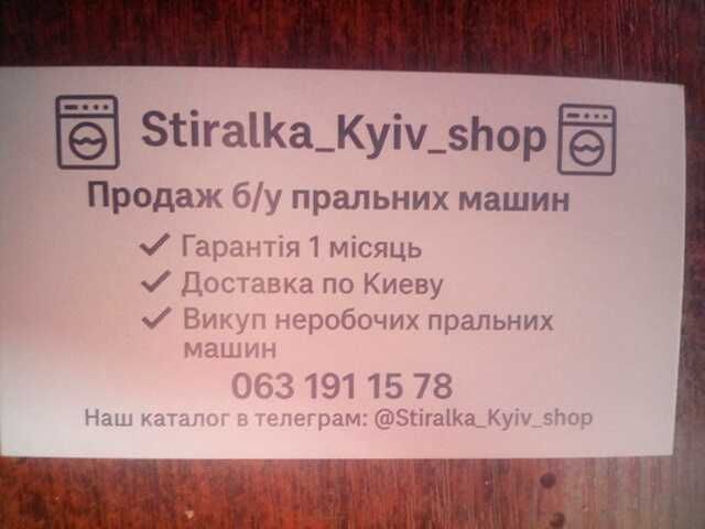 за 4500 BEKO.выбор до 5000 есть гарантия доставка