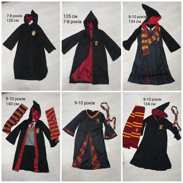 Мантія Гаррі Поттера 7-8; 8-10; 11-12 років