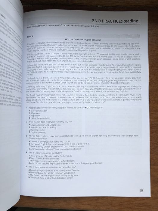 Focus on exam ЗНО