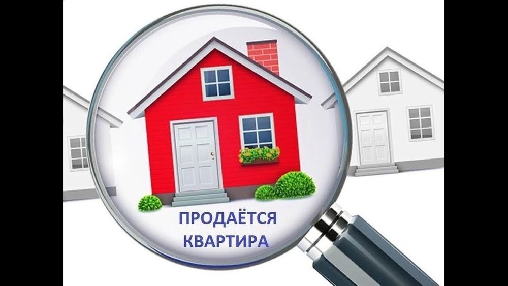 Продам квартиру в центрі міста