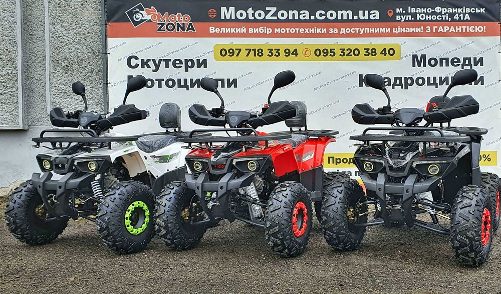 Новий Квадроцикл хантер 125 см3 2026 р. — Якість ЄС — MotoZona Безкоштовна Доставка по Україні